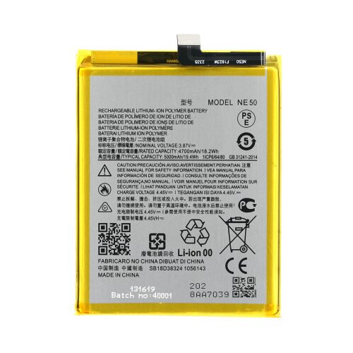  Baterija za Motorola Moto G52 / G72 / G82, NE50, 5000 mAh Cene