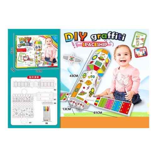  Kreativni set za dečiju igru ( 030763 ) Cene
