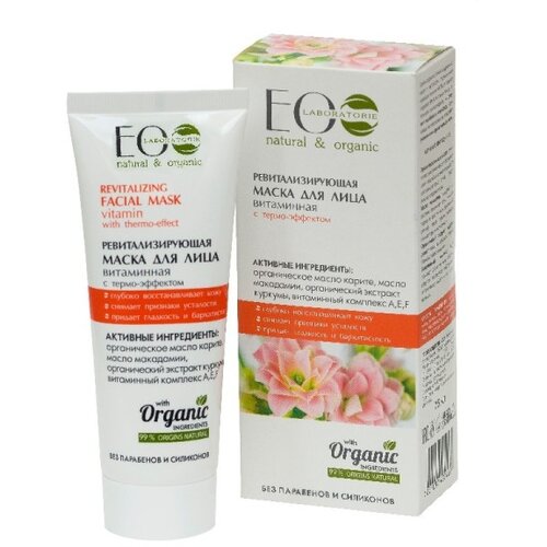 ECO LABORATORIE EO Laboratorie - Revitalizirajuća maska za lice sa efektom zagrevanja 75 ml Slike