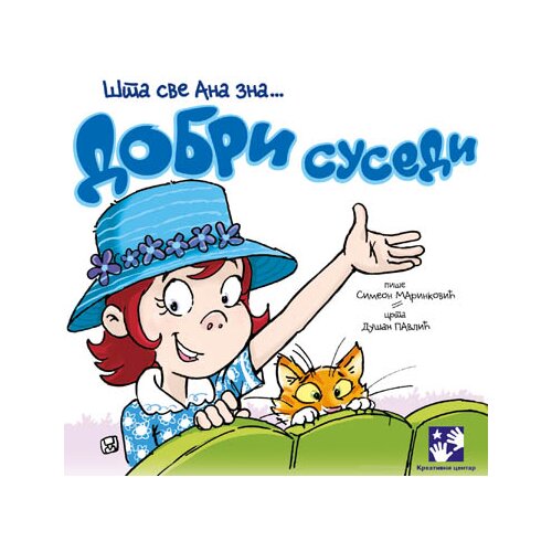 Kreativni Centar Simeon Marinković - Dobri susedi - &amp;Scaron;ta sve Ana zna Slike