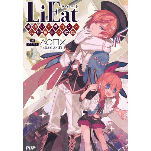  lieat steam key global Cene