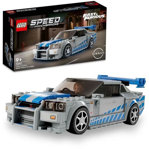 Lego Speed Champions: 2 Fast 2 Furious Nissan Skyline GT-R (R34) Cene