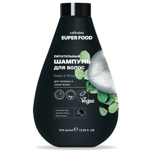 CafeMimi šampon za kosu super food suva kosa| CAFÉ mimi Cene