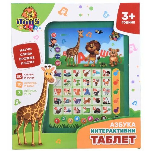  DECIJI INTERAKTIVNI TABLET AZBUKA Cene