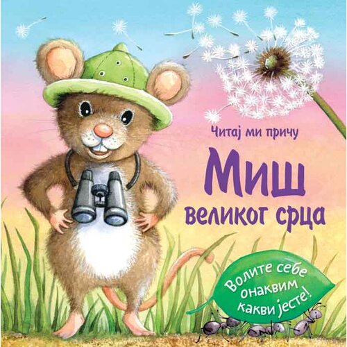 Vulkan Izdavaštvo Čitaj mi priču: Miš velikog srca Cene