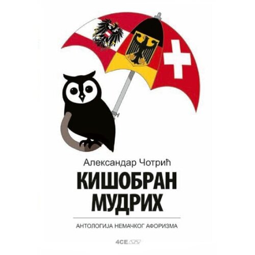  Ki&amp;scaron;obran mudrih: antologija nemačkog aforizma Slike