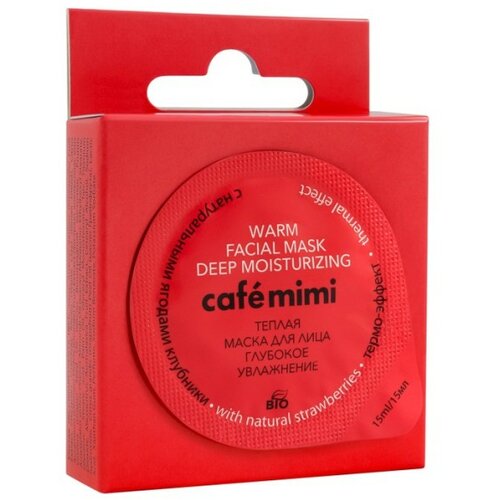 CafeMimi Maska za lice CAFÉ MIMI (dubinska hidratacija sa efektom zagrevanja, jagoda) 15ml Slike