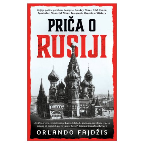 Laguna Orlando Fajdžis - Priča o Rusiji Slike