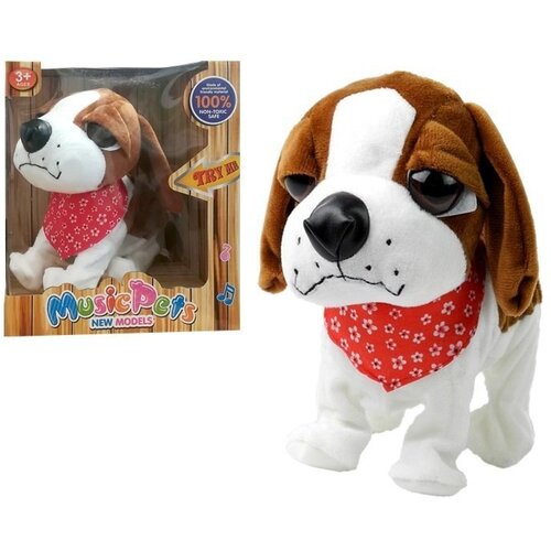  Interactive Dog On a Leash Barks Wags Tail Sensors Slike