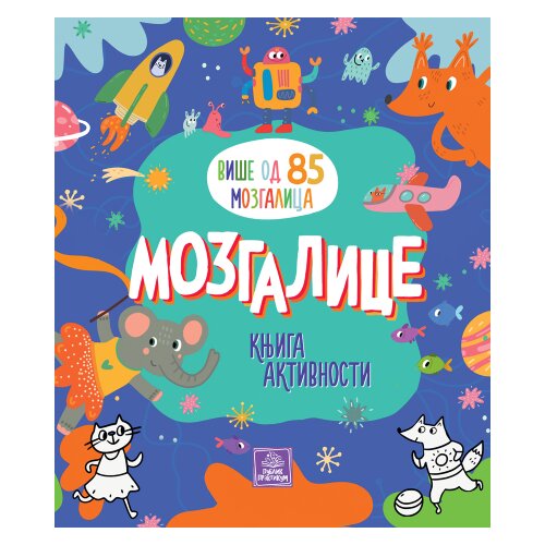  Mozgalice: knjiga aktivnosti Cene
