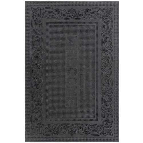 Kayoom PREDPRAŽNIK 45/75 cm rdeča Cene