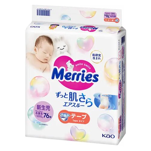 Merries pelene za bebe Cene