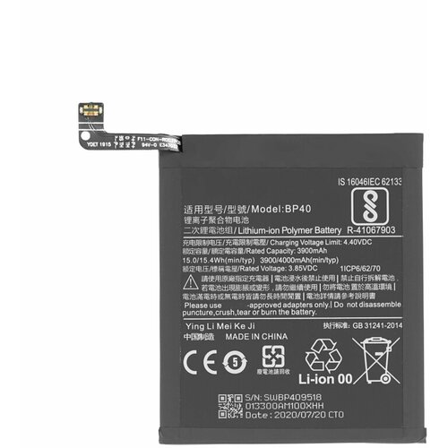 Mps Baterija za Xiaomi Mi 9T Pro / Redmi K20 Pro, 4000 mAh Cijene