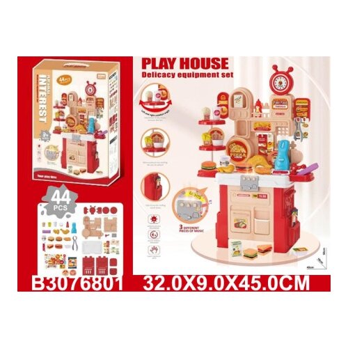  Kuhinja set ( 680102-K ) Cene