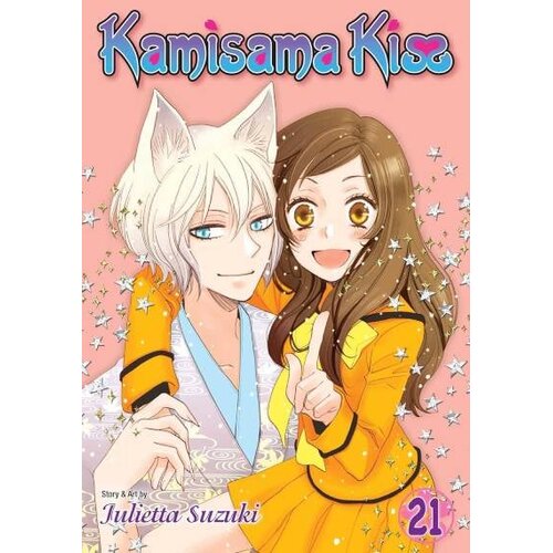 Harper Collins Publishers Ltd Julietta Suzuki - Kamisama Kiss, Vol. 21 Cene