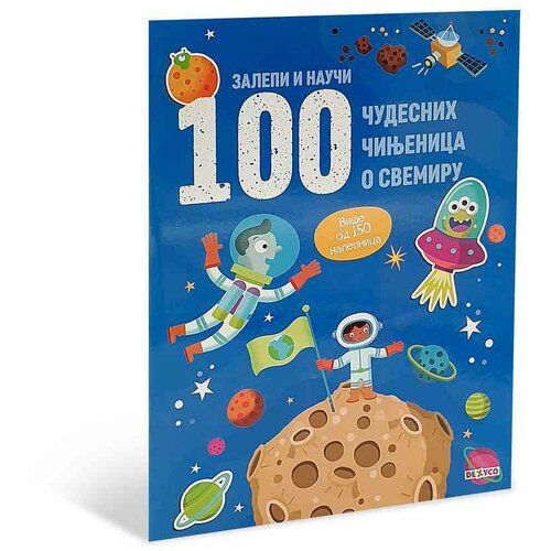 DEXY CO PUBLISHING Knjiga sa nalepnicama Zalepi i nauči: 100 Neverovatnih činjenica o svemiru Slike