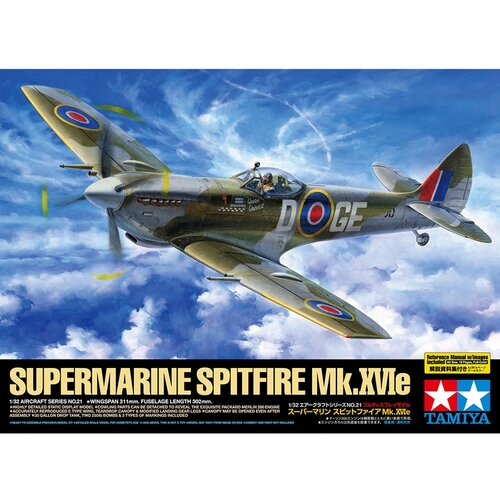 Tamiya Supermarine Spitfire Mk.XVIe, (21312656) Cene