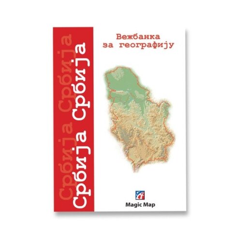  Nema karta srbije ( 6075 ) Cene