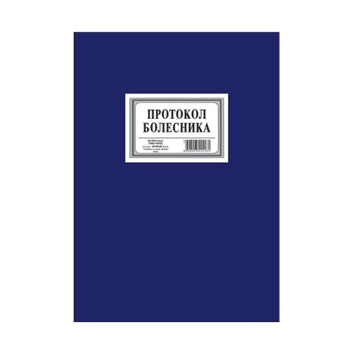  PROTOKOL BOLESNIKA 2.01 9789 Cene