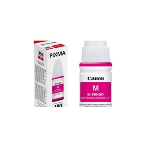 Tinta CANON GI490M Cijene