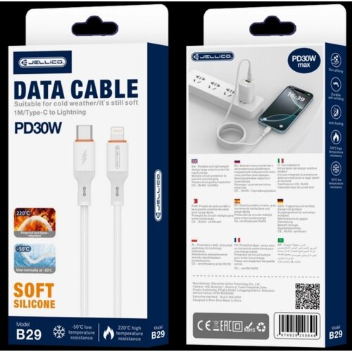 Jellico podatkovni polnilni kabel B29 Type C na Lightning 1m 30W - bel Cene