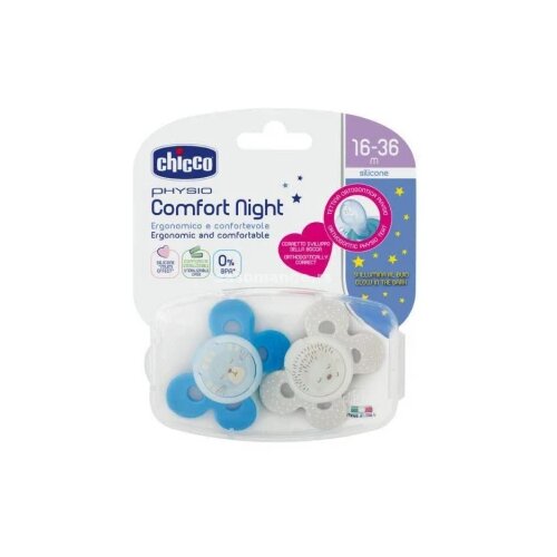 CHICCO CFL CHICCO LAŽA COMFORT NOĆNA DEČAK 16-36M, 2 KOM Cene