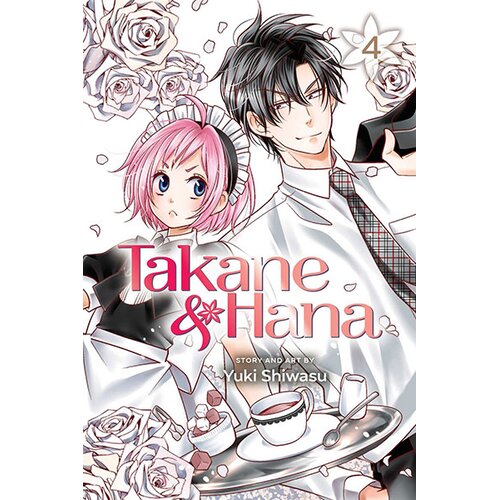 VIZ Media Takane & Hana, Vol. 4 Cene