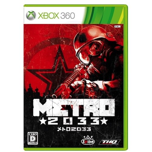Metro 2033 (XBOX 360) - rabljeno Slike