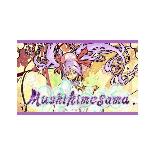  mushihimesama (pc) steam key global Cene