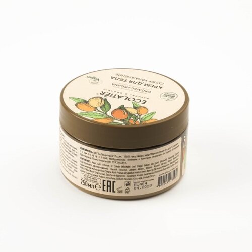  Mleko za telo sa vitaminom E i arganovim uljem ORGANIC ARGANA - ECOLATIER Cene