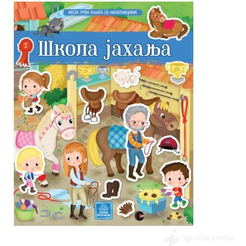 Publik Praktikum Moja prva knjiga sa nalepnicama - ŠKOLA JAHANJA Cene