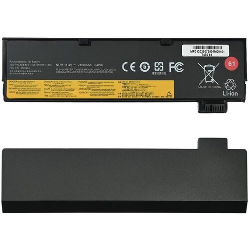  Baterija za laptop Lenovo ThinkPad P51S T470 T570 24Wh HQ2200 B Cene