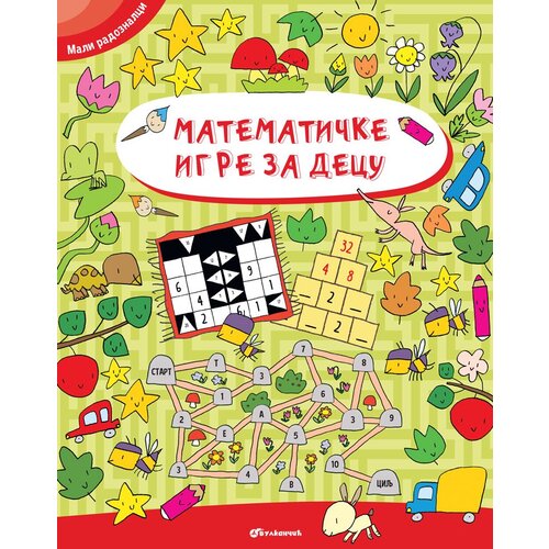 Mali radoznalci: Matematičke igre za decu Slike
