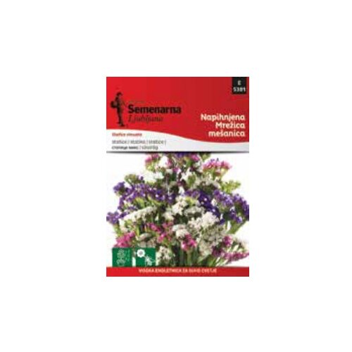  Goruća ljubav (070522) Cene