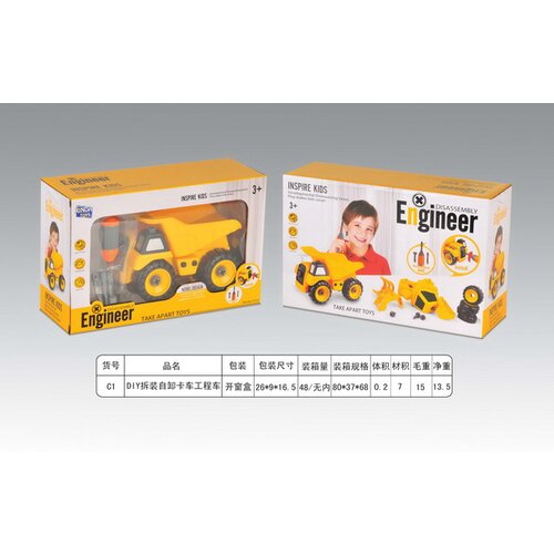  Construction vehicle tipper for turning Cene