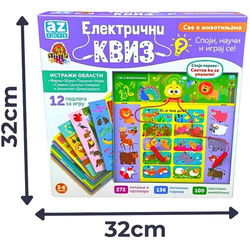  Električni kviz znanja - Sve o životinjama Cene