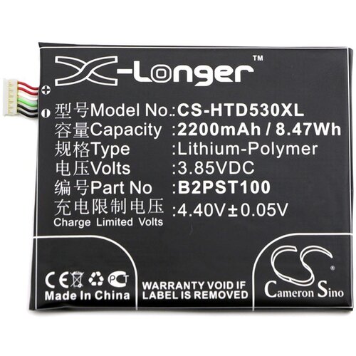 VHBW Baterija za HTC Desire 530 / 630, 2200 mAh Cijene