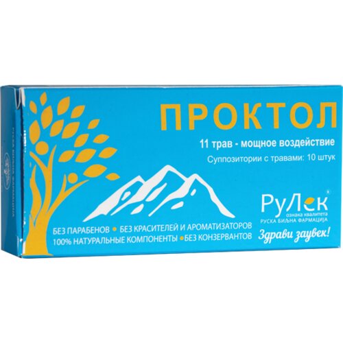Rulek Protokol 11 lekovitih biljaka protiv hemoroida Slike