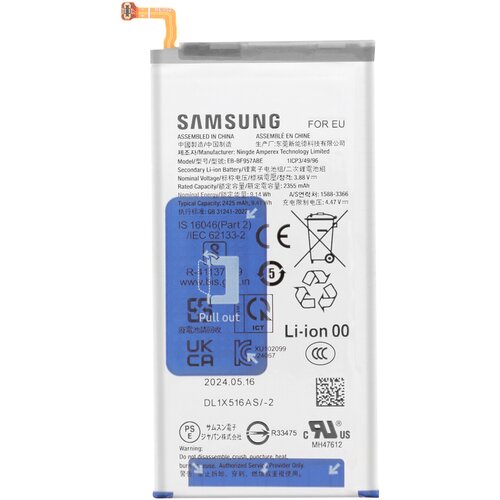 Samsung Zunanja baterija Z Fold 6 Original, Črna, (5000037891) Cene
