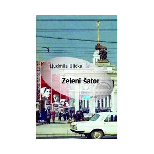 Arhipelag Zeleni &amp;scaron;ator Slike