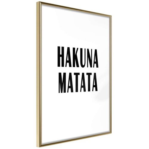  Poster - Hakuna Matata 20x30 Slike