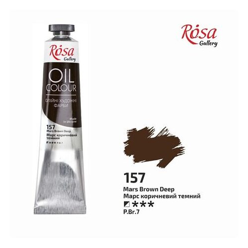 Rosa Uljane boje Roza Galerija 45 ml | 157 mars dark brown Cene