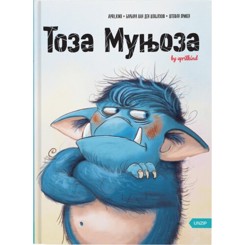 UNZIP Barbara van den Špojlhof - Toza Munjoza (1.deo) Cene
