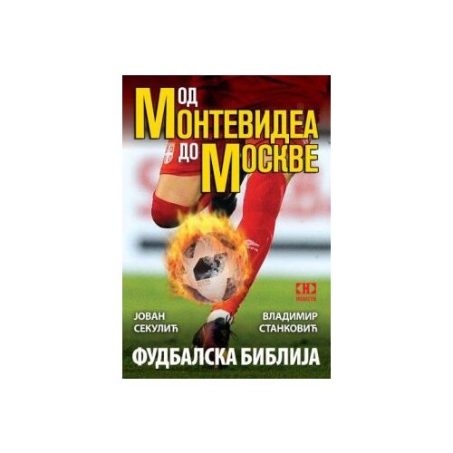 Novosti Jovan Sekulić,Vladimir Stanković - Od Montevidea do Moskve - fudbalska biblija Cene