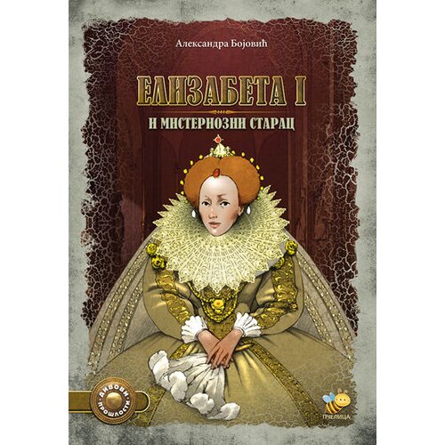 Pčelica Elizabeta I i misteriozni starac - Aleksandra Boјović Slike