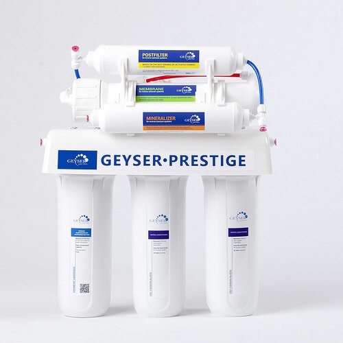 Akvatorija sistem za prečišćavanje vode - Geyser Prestiž - M Slike