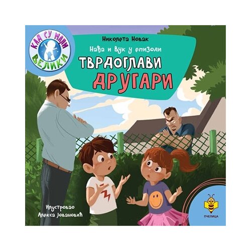 Pčelica Nađa i vuk - Tvrdoglavi drugari Slike