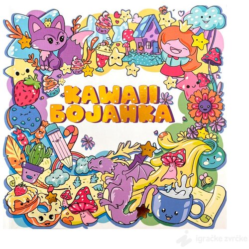 Vulkan Kawaii bojanka Cene