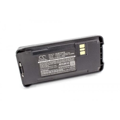 VHBW Baterija za Motorola CP1200 / CP1300 / CP1600, 2600 mAh Cene