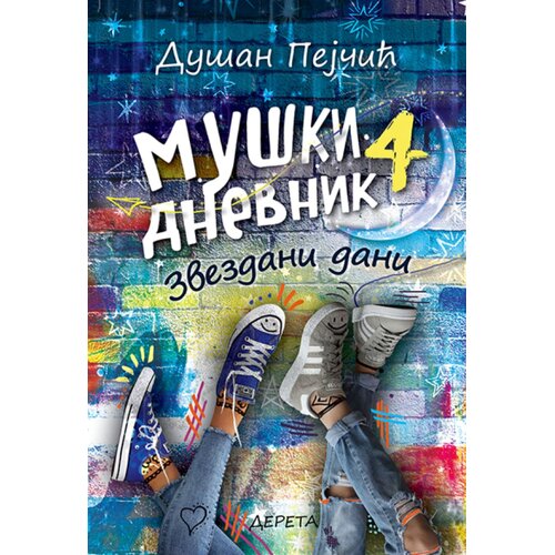 Dereta Du&amp;scaron;an Pejčić - Mu&amp;scaron;ki dnevnik 4, drugo izdanje Slike